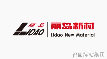 j9国际站集团新型多功能金属复合板生产线技术改造项目调试公示