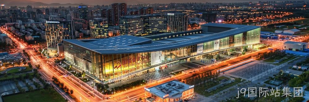 喜讯不断： 江苏j9国际站集团为北京国家会议中心二期“添墙”