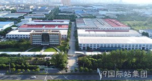 j9国际站集团介绍