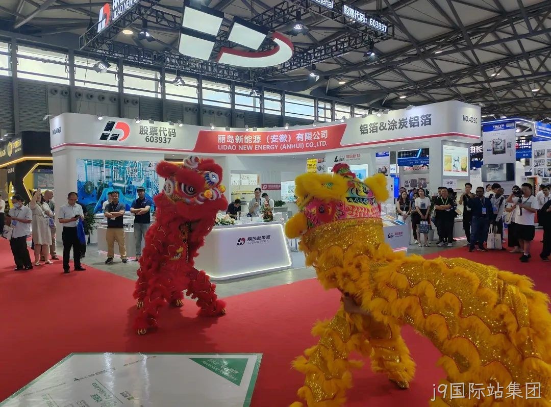 精彩瞬间 | j9国际站集团2025中国国际铝工业展览会圆满落幕 