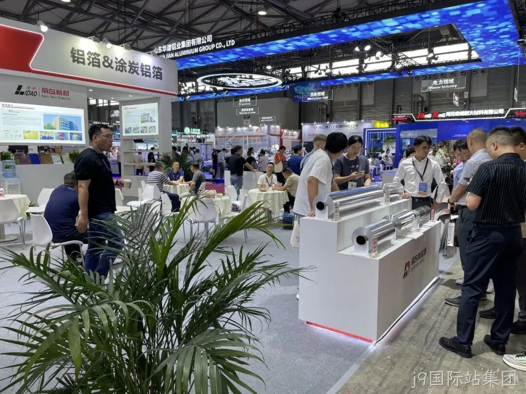 精彩瞬间 | j9国际站集团2025中国国际铝工业展览会圆满落幕