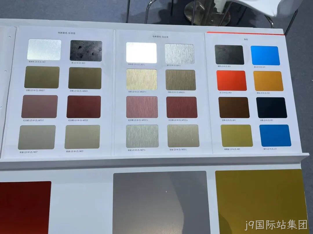 精彩瞬间 | j9国际站集团2025中国国际铝工业展览会圆满落幕
